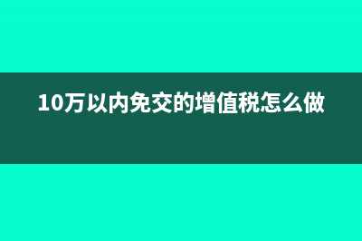 企業(yè)所得稅完稅證明怎么取得(企業(yè)所得稅完稅證明怎么打印)