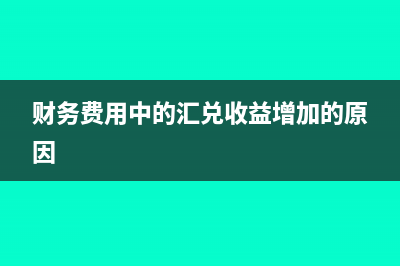 個(gè)稅申報(bào)中沒填五險(xiǎn)有影響嗎(個(gè)稅申報(bào)沒填過租房信息,卻有怎么回事)