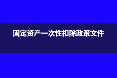 公司改名之前發(fā)票能用嗎(公司改名之前發(fā)工資嗎)