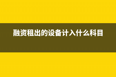 財務報表過期能申報嗎(年報過期了)