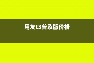 開了20萬銷項(xiàng)進(jìn)項(xiàng)為0會(huì)怎么樣(銷售20萬需要多少進(jìn)項(xiàng))