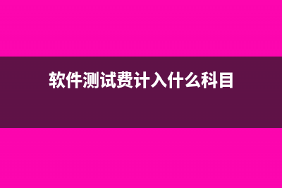 去年開的專票怎么作廢(去年開的專票今年可以作廢嗎)