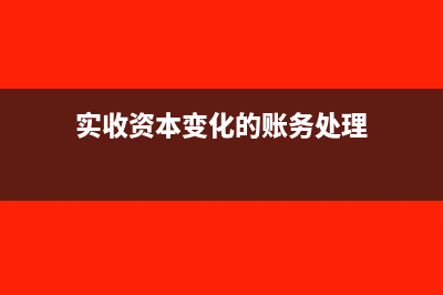 所得稅年報工資稅收金額是什么(所得稅年報工資薪金支出怎么填)