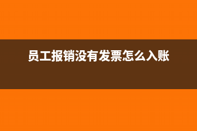 應交稅金借方余額要調(diào)整嗎(應交稅金借方余額代表什么)