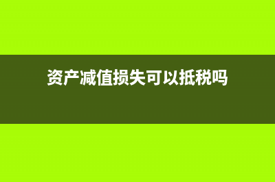 自主研發(fā)項(xiàng)目加計(jì)扣除的條件有哪些(自主研發(fā)全流程)