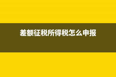 持有待售是流動資產(chǎn)嗎(持有待售流動資產(chǎn)如果說以歷史成本計量的時候怎么弄)