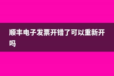 國(guó)稅地稅合并怎么報(bào)稅(國(guó)稅地稅合并后叫什么名稱)