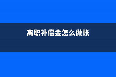 企業(yè)季度要報(bào)哪些稅(企業(yè)季度報(bào)什么稅)