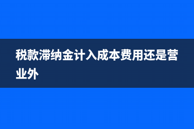 自然人稅收管理系統(tǒng)扣繳客戶端怎么進(jìn)行數(shù)據(jù)備份(自然人稅收管理系統(tǒng)怎么申報個稅)