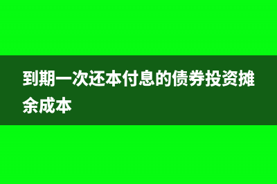 稅務局財務報表季報本期金額填什么(稅務局財務報表報送期限)