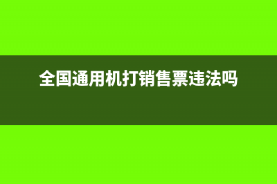 房產(chǎn)稅和城鎮(zhèn)土地使用稅可以合并申報(bào)嗎(房產(chǎn)稅和城鎮(zhèn)土地使用稅的區(qū)別)