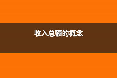 開戶行為什么是完稅憑證號(開戶行為什么是中國建設(shè)銀行總行)