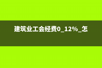 開辦期間的財(cái)務(wù)費(fèi)用入什么科目(開辦期間的財(cái)務(wù)會(huì)計(jì)制度)