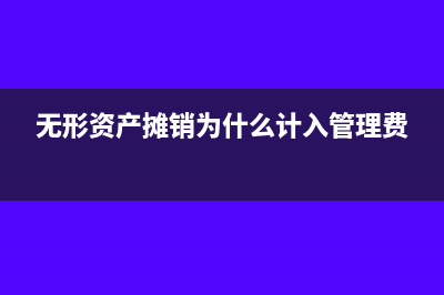 小規(guī)模免稅銷售額包括自開專票嗎(小規(guī)模免稅銷售額是含稅還是不含稅)