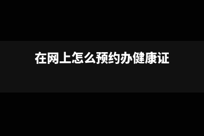 營業(yè)額和合同額以及產(chǎn)值的區(qū)別(營業(yè)額和合同額的區(qū)別)