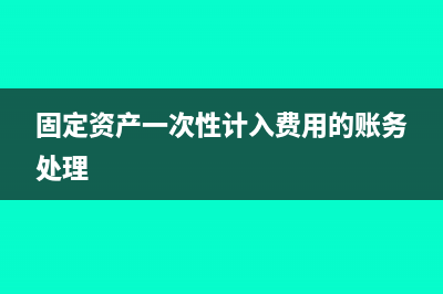 過橋過路費(fèi)為什么有發(fā)票和收據(jù)(過橋過路費(fèi)為什么這么貴)