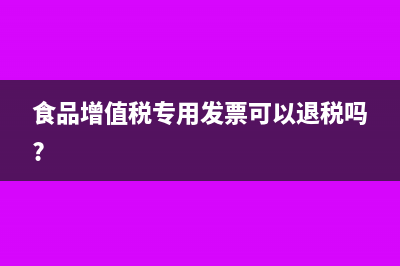 加油票怎么做賬(加油票怎么記賬憑證)