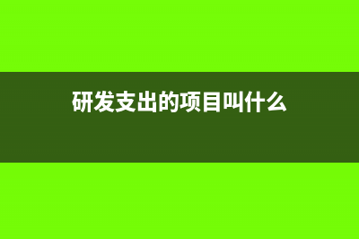 稅務(wù)等級d對企業(yè)的影響(稅務(wù)等級低有什么影響)