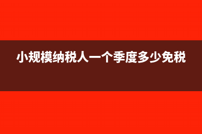 員工補償金是按照稅前的嗎(員工補償金是按上十二個月的平均工資)