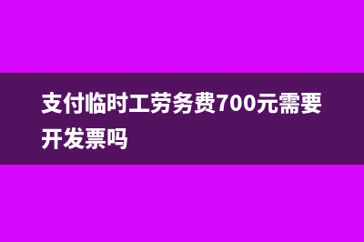 知道含稅價(jià)怎么算不含稅價(jià)和稅額(知道含稅價(jià),稅率,怎么算稅金)