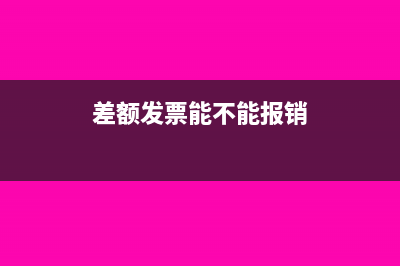 大病醫(yī)療可以抵扣個稅嗎(大病醫(yī)療可以抵扣嗎)