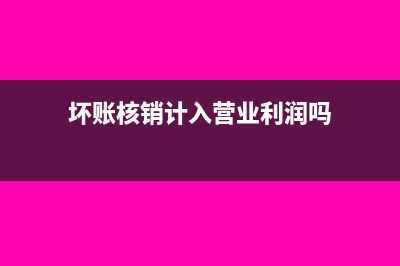 增值稅專票發(fā)票聯(lián)和抵扣聯(lián)在郵寄中丟失怎么處理(增值稅專票發(fā)票代碼在哪里看)