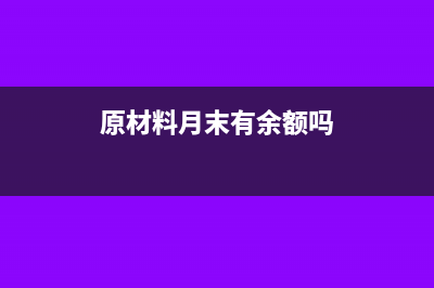 工程結(jié)算可以轉(zhuǎn)到主營業(yè)務(wù)收入嗎(工程結(jié)算可以轉(zhuǎn)什么科目)