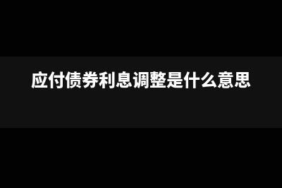 小規(guī)模納稅人專票可以抵扣嗎(小規(guī)模納稅人專票稅率是多少)