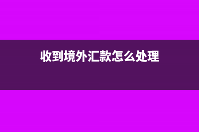 銀行回單要去開戶打印嗎(回單一定要在開戶行打嗎)