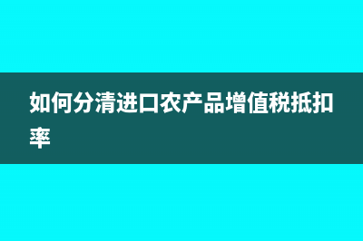 個體工商戶生產(chǎn)經(jīng)營所得核定征收怎么計算(個體工商戶生產(chǎn)經(jīng)營所得怎么申報)