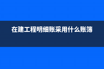 運(yùn)輸企業(yè)印花稅計(jì)稅依據(jù)是什么(運(yùn)輸企業(yè)印花稅按什么繳納)