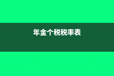 農(nóng)行公戶怎么給自己開工資(農(nóng)行公戶怎么給公戶轉(zhuǎn)賬)