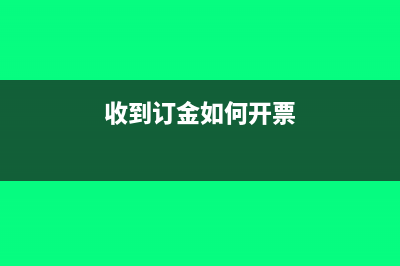 計提工會經(jīng)費為什么進(jìn)職工薪酬(計提工會經(jīng)費為什么是增項)