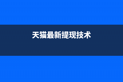 怎么知道購(gòu)貨方的發(fā)票有沒(méi)有認(rèn)證(怎么知道購(gòu)貨方電話號(hào)碼)