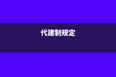 企業(yè)不存在或為無需下發(fā)狀態(tài)怎么辦(當前企業(yè)不存在是怎么回事)