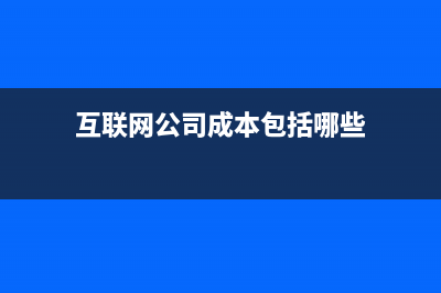 匯算清繳多交了所得稅可以退嗎(匯算清繳交了稅怎么做分錄)