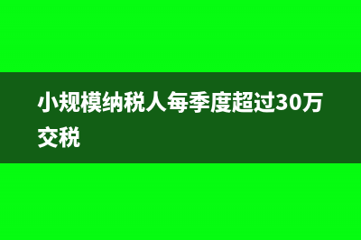 應(yīng)收賬款轉(zhuǎn)管理費用怎么調(diào)賬(應(yīng)收賬款轉(zhuǎn)為其他應(yīng)收款)