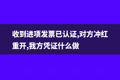 月末進(jìn)項(xiàng)稅額轉(zhuǎn)出是增還是減(月末進(jìn)項(xiàng)稅額轉(zhuǎn)出科目需要結(jié)轉(zhuǎn)嗎)