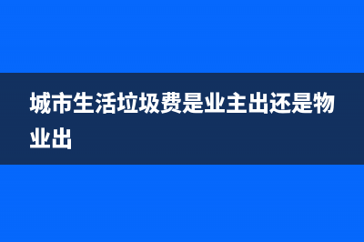 實收資本如何網(wǎng)上申報印花稅?(實收資本如何網(wǎng)上轉(zhuǎn)賬)