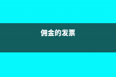 會(huì)計(jì)不簽字出納能不能撥款(會(huì)計(jì)沒簽字出納付款違法么)