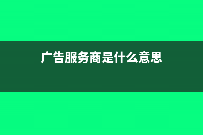 收到投資款需要交什么稅費(fèi)(收到投資款需要交稅嗎?)