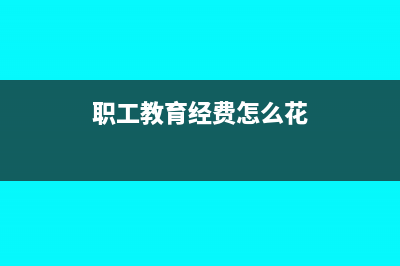 股東分紅是凈利潤分紅嗎(股東分紅是凈利潤還是毛利潤)