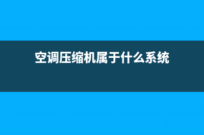 系統(tǒng)集成稅率多少(系統(tǒng)集成 稅點(diǎn))