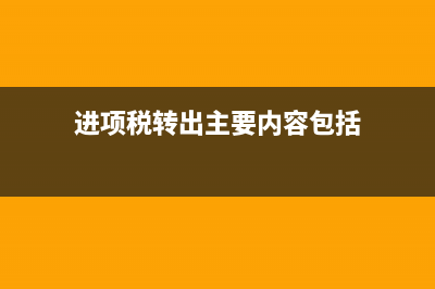 連接稅務(wù)局受理服務(wù)器失敗是什么意思(稅務(wù)系統(tǒng) 受理)