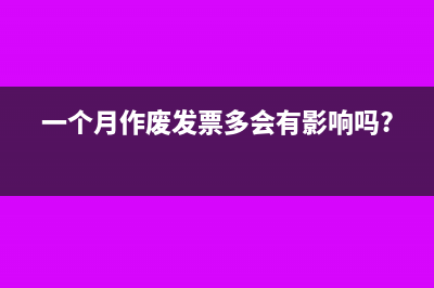 本期金額和上期金額有什么關(guān)系(本期金額和上期金額怎么填寫)