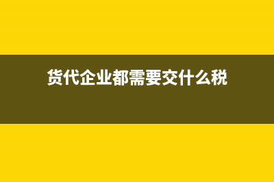 財(cái)務(wù)報(bào)表季報(bào)申報(bào)時(shí)間是每月的幾號(hào)(財(cái)務(wù)報(bào)表季報(bào)申報(bào)報(bào)表要分開(kāi)申報(bào)嗎)