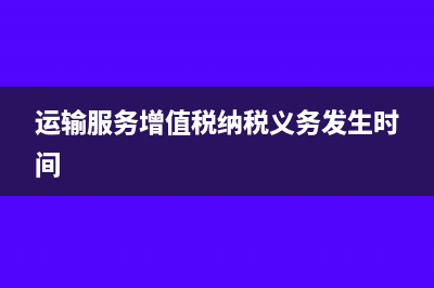 納稅總額和實(shí)際上繳稅費(fèi)總額的關(guān)系(納稅總額和實(shí)際上繳稅費(fèi)總額)