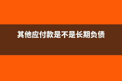 當月已抵扣的進項稅做轉(zhuǎn)出的會計分錄(當月已抵扣的專用發(fā)票能作廢嗎)