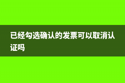 開業(yè)前的費用入什么科目(開業(yè)前的其他費用)