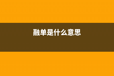 電子客票滴滴行程單真假驗證怎么看(滴滴打車電子票怎么取票)